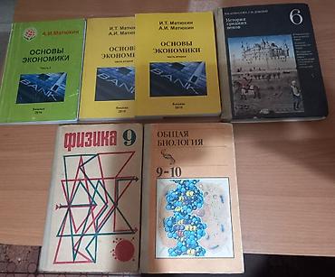 solutions upper intermediate: Продаю учебники,метод.пособия и словари разные .б/у.
Цены договарные — 5