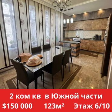 Продажа квартир: 3 комнаты, 123 м², Элитка, 6 этаж