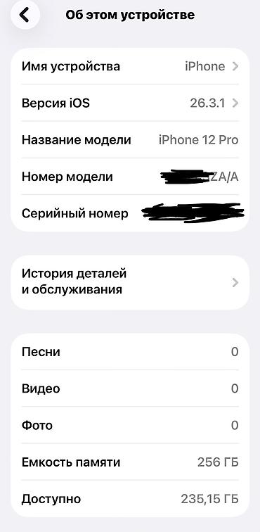 iphone mini 12: IPhone 12pro Айфон 12про 256гб АКБ:80% Все идеально работает Фейс — 9