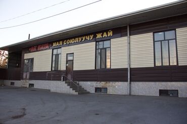 разборные дома: Сдается большое производственное помещение в с. Пригородное