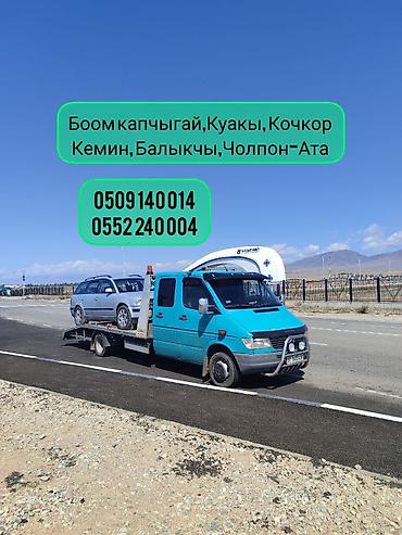 i vtec: С прямой платформой, С лебедкой, С частичной погрузкой — 1