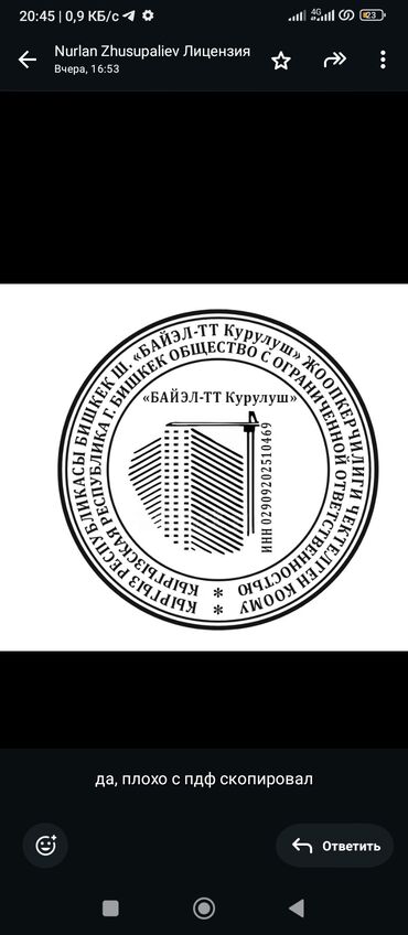 печка для отапления: Беседка Металл