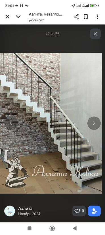 Мангалы: Мангал Классический — 16