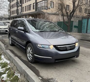 одиссей пристиж: Honda Odyssey: 2005 г., 2.4 л, Вариатор, Бензин, Минивэн