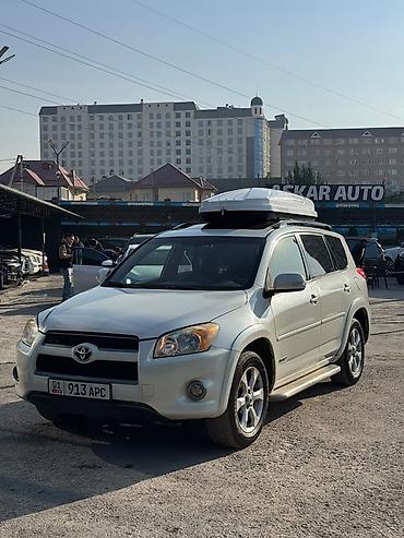 lexus gx 460 2010: Toyota RAV4: 2008 г., Автомат, Бензин, Кроссовер — 5