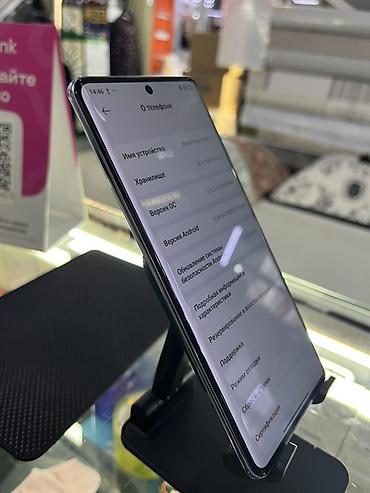 ne net: Redmi, Redmi Note 14 Pro, Б/у, 512 ГБ, цвет - Фиолетовый, 2 SIM — 1