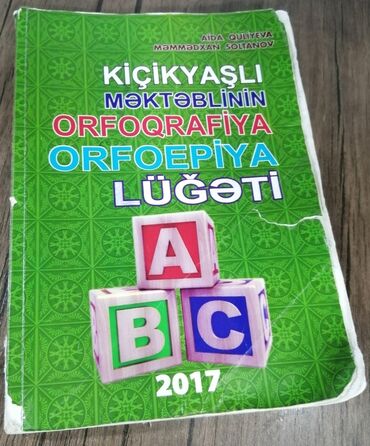 yeni orfoqrafiya lüğəti 2022 pdf: Kiçikyaşlı məktəblilər üçün orfoqrafiya - orfoepiya lüğəti
