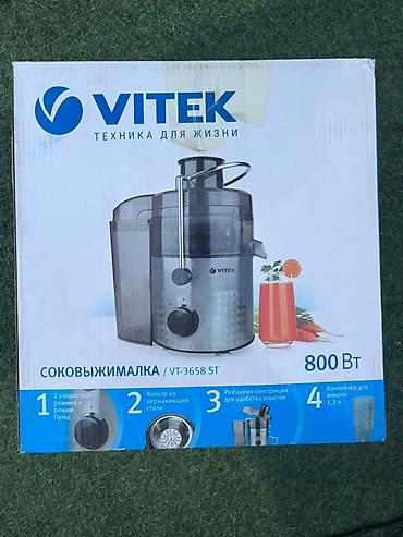 Соковыжималка, Новый, Самовывоз