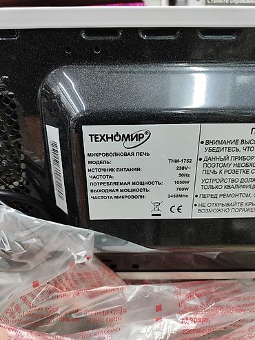 philips xenium: Микроволновка, Новый, Платная доставка — 6