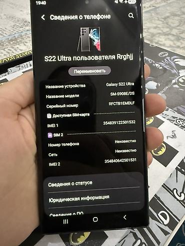 iphone 6s: Samsung Galaxy S22 Ultra (SM‑S908E/DS), 12 ГБ ОЗУ, 256 ГБ памяти, Dual — 3