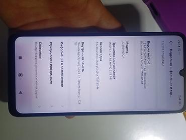 note 3: Смартфон Redmi (Xiaomi) в голубом перламутровом цвете с мерцающей — 9