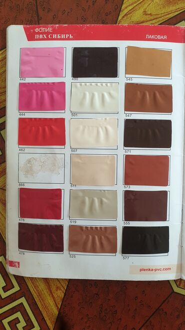 Натяжной потолок: Натяжной потолок 3D потолки, Глянцевое, Матовое — 17