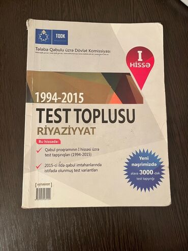 физика сборник тестов pdf 2023: Məhsul: TQDK “Test Toplusu – Riyaziyyat” (1994–2015), I hissə və II