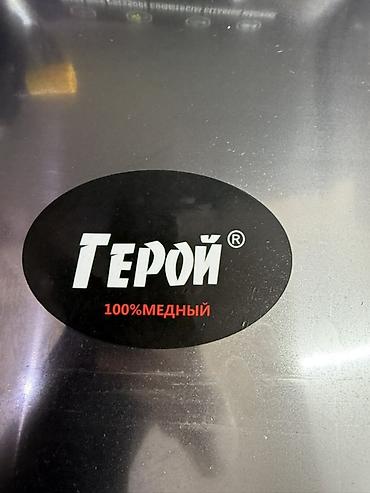 Мойки высокого давления: Мойка высокого давления, Новый, Герой, Электрическая, Бесплатная доставка, Платная доставка, Самовывоз — 4