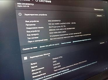 Ноутбуки Acer: Для программирования, Новый, Intel Core i5 — 10