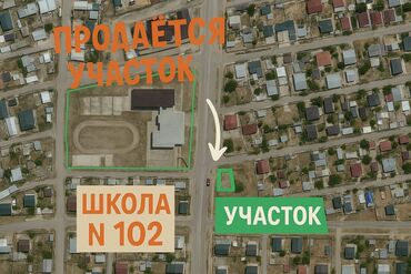 Продажа квартир: 4 соток, Для бизнеса, Красная книга