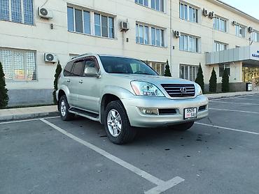 forester 2004: Lexus GX: 2003 г., 4.7 л, Автомат, Бензин, Внедорожник — 1