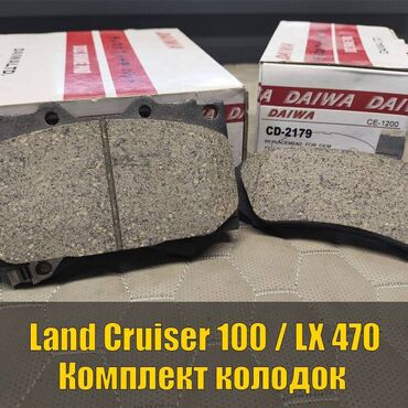 перфорация тормозных дисков: Комплект тормозных колодок Toyota 2001 г., Новый, Оригинал, Япония