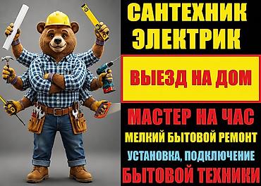 Выполняем ремонт любой сложности качественно, аккуратно и в