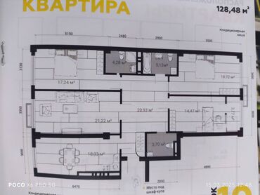 Продажа участков: 4 комнаты, 129 м², Элитка, 3 этаж, ПСО (под самоотделку)