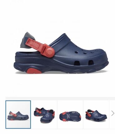 магазин детской обуви: Оригинал новые Crocs, размер 28/29. Сзади ремешок регулируется и