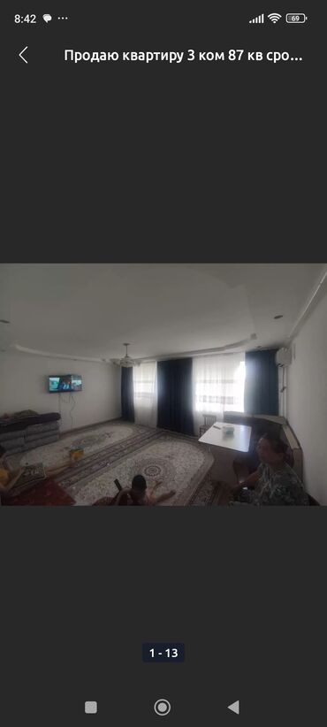 сколько стоит трехкомнатная квартира в бишкеке: 3 комнаты, 84 м², Индивидуалка, 4 этаж, Косметический ремонт