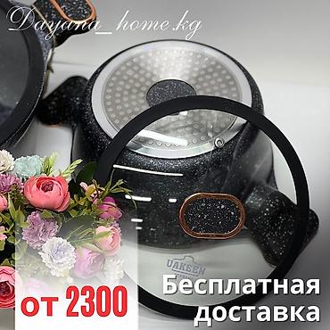 3л: Казан по акции \ антипригарное покрытие! ВНОВЬ В НАЛИЧИИ — 3