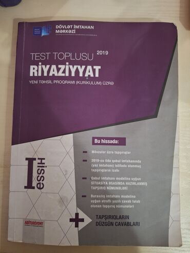 azərbaycan dili test toplusu 2019 pdf: Riyaziyyat 1ci 2ci hisse test toplusu,cox az istifade