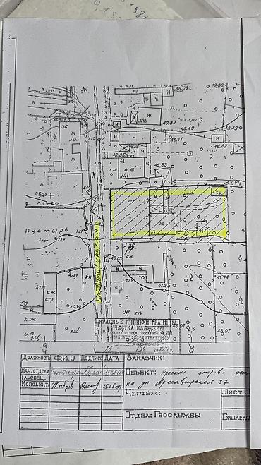 Продажа коттеджей и домов: 🏠 Продаётся дом в районе Таатан/ТЭЦ 📈Отличный вариант под бизнес — 6