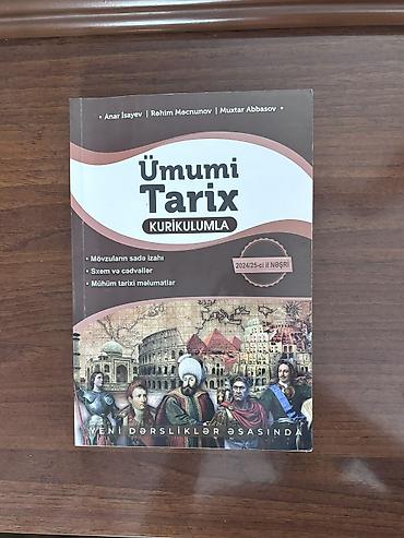 Книги и журналы: Azərbaycan tarixi & Ümumi tarix tədris vəsaiti — 2