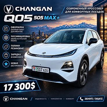 Changan Qiyuan Q05: 2026 г., Автомат, Электромобиль, Кроссовер at lalafo.kg Changan Qiyuan Q05: 2026 г., Автомат, Электромобиль, Кроссовер