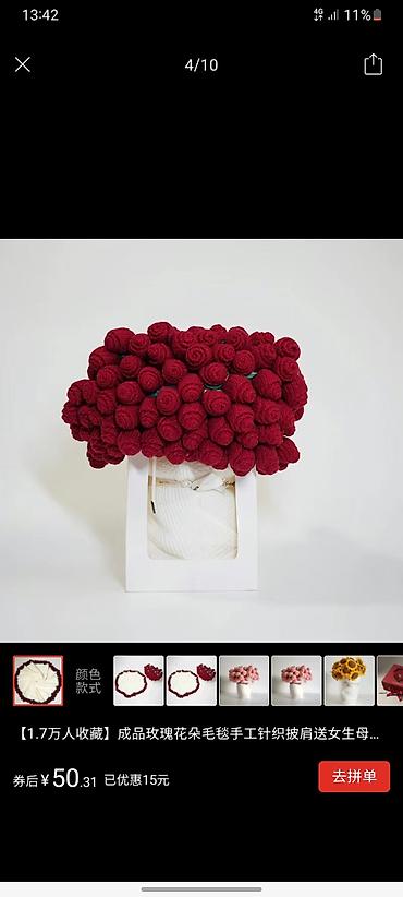 Вязаные цветы: Полезный букет😍💐❤️🩷 диаметр 1.6м — 6