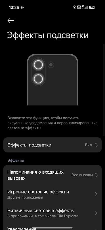 fresh juce: 📱 POCO X8 Pro 256 ГБ обмен Состояние идеальное — 10/10. Телефон — 4