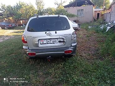 буксировки: Hyundai Santa Fe: 2002 г., 2 л, Механика, Бензин, Кроссовер — 4