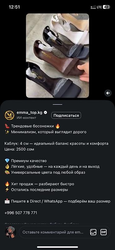 Босоножки, сандалии, шлепанцы: Новые Босоножки Moda Barraty Маломерки, подходят на 38 размер Каблук 7 — 2