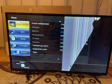 Televizorlar: İşlənmiş Televizor Shivaki LCD 43" Ünvandan götürmə