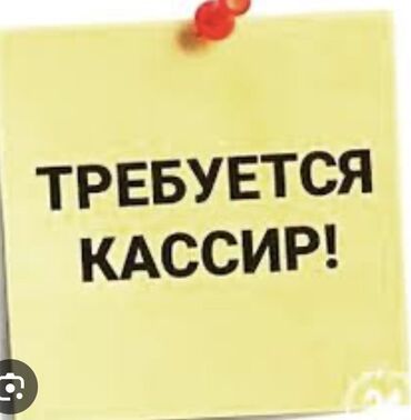 знание турецкого языка работа: Требуется сотрудник: Оплата Сдельная