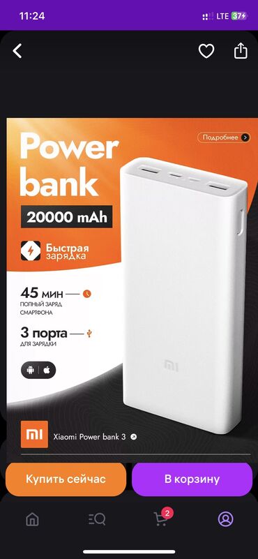 повербанк 10000 mah цена: Продаю повербанк 
Покупал за 2000 сом