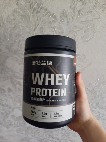 ingredia протеин отзывы: Протеин 
вес 450 грамм 
Новая. Не был использован