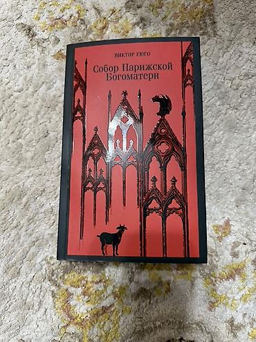 фэнтези: Книги: 1) Ребекка Яррос — «Четвертое крыло» (цикл «Эмпирей»), издание — 7