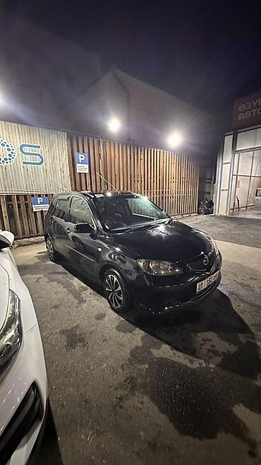 пульт от мазда: Mazda Demio: 2003 г., Бензин, Хэтчбэк — 5