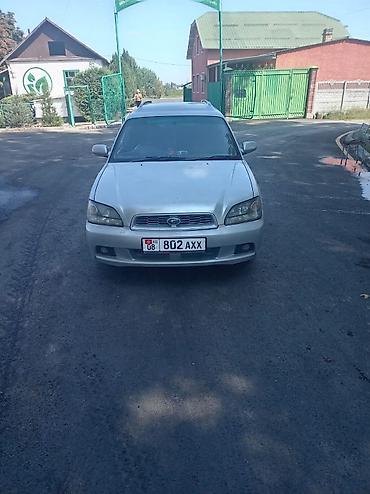 subaru legacy 2002: Subaru Legacy: 2002 г., 2 л, Автомат, Бензин, Универсал — 1