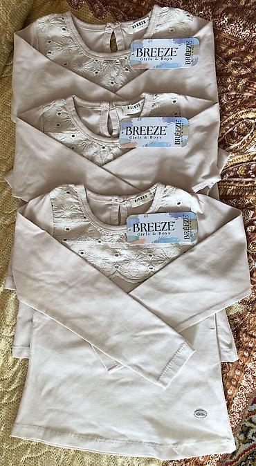 Топы и рубашки: Рубашка, цвет - Бежевый, Новый — 1