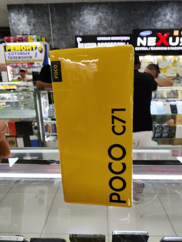 телефоны купить: Poco C75, Новый, 64 ГБ, цвет - Черный, 2 SIM