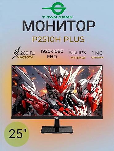 apple studio: Монитор, Новый, LED, 24" - 25" — 1