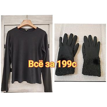 Другая женская одежда: Всё за 199с, состояние почти новое - Лонгслив Massimo Dutti, подойдёт — 1