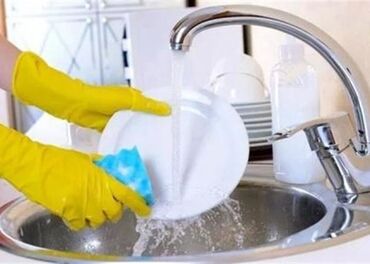 работа посудомойщица 2018: Требуется Посудомойщица, Оплата Ежедневно