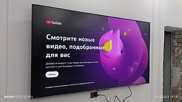 Телевизор. QLED Skyworth 86X75G с экраном 86” обладает качественным
