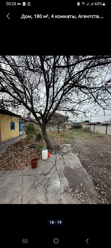 Продажа коттеджей и домов: Продаеться 2х этажный дом по адресу г.Кара балта ул.октябрская уч.7 — 8