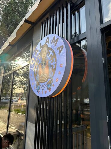 Изготовление рекламных конструкций: | Арки, Вывески, Паучки, | Снятие размеров, Демонтаж, Монтаж at lalafo.kg — 17 Изготовление рекламных конструкций: | Арки, Вывески, Паучки, | Снятие размеров, Демонтаж, Монтаж — 17